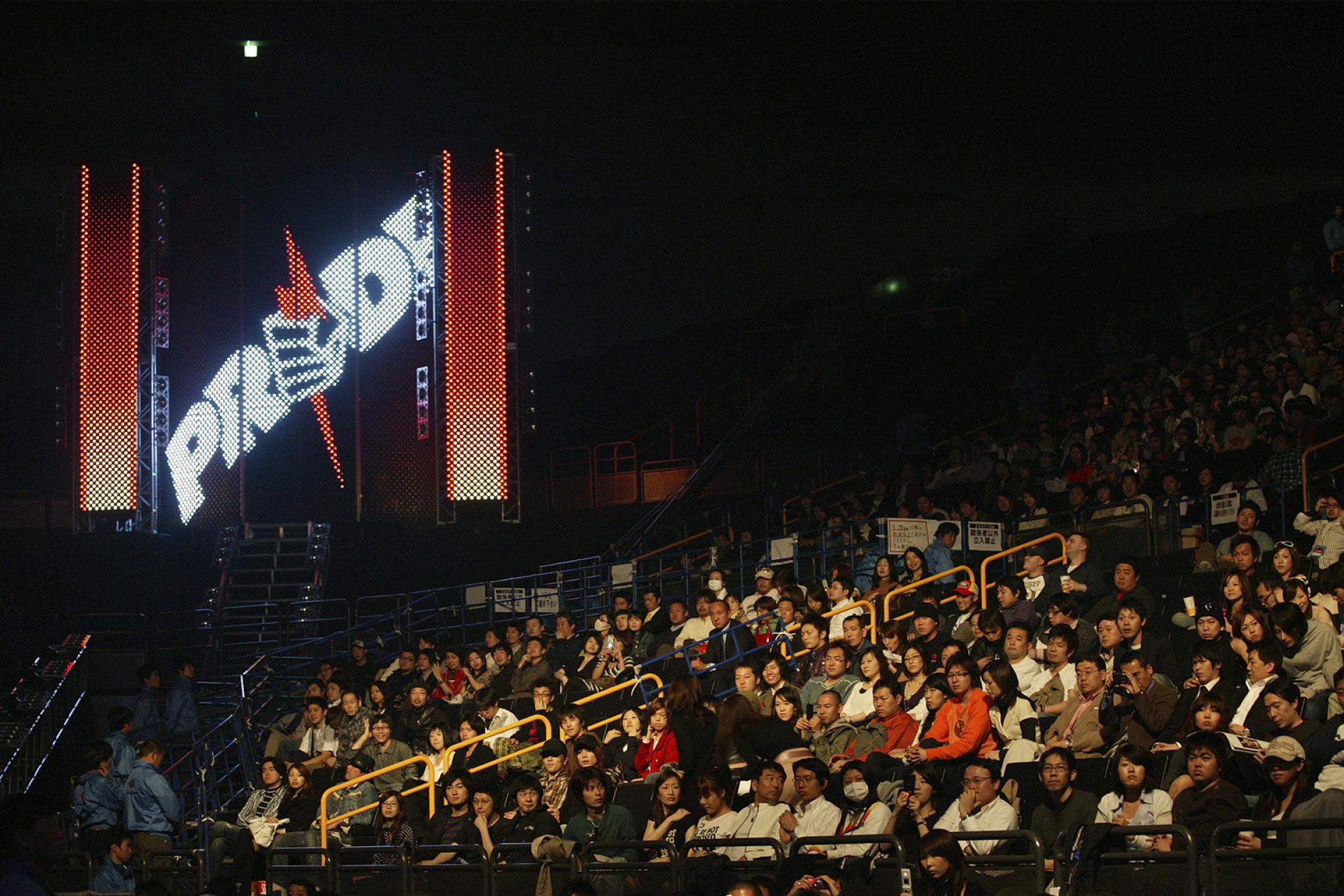 Pride The Best Submissions Ufc Pride The Best Submissions Ufc